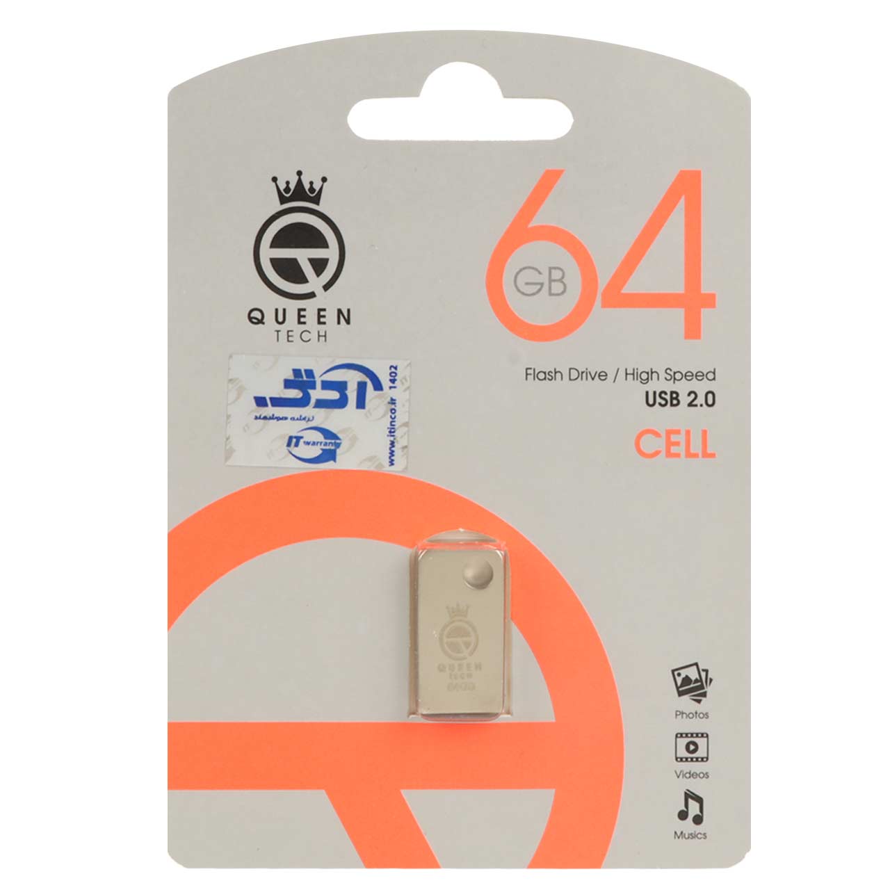فلش مموری کویین تک مدل Cell ظرفیت 64 گیگابایت